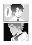  armor comic fate/grand_order fate_(series) fujimaru_ritsuka_(male) greyscale lancelot_(fate/grand_order) male_focus monochrome multiple_boys tagu translated 