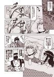  1boy 1girl admiral_(kantai_collection) blush closed_eyes collarbone comic fubuki_(kantai_collection) hair_between_eyes kantai_collection kouji_(campus_life) long_hair long_sleeves lying monochrome on_back open_mouth pillow short_hair snowing speech_bubble spoken_ellipsis translated 