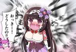  breasts cleavage commentary_request crying crying_with_eyes_open curled_horns dragon_horns elizabeth_bathory_(fate) elizabeth_bathory_(fate)_(all) fate/extra fate/extra_ccc fate/grand_order fate_(series) hairband horns kagitsume large_breasts long_hair looking_at_viewer osakabe-hime_(fate/grand_order) purple_eyes tears translated very_long_hair wavy_mouth 