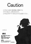  credits_page greyscale hat highres kawashiro_nitori monochrome silhouette tano touhou twintails two_side_up 