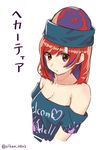  ai_ken bare_shoulders black_shirt breasts character_name closed_mouth clothes_writing collarbone hecatia_lapislazuli highres looking_at_viewer off-shoulder_shirt polos_crown red_eyes red_hair shirt simple_background small_breasts solo t-shirt touhou twitter_username upper_body white_background 