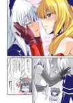  ahoge anne_bonny_(fate/grand_order) bare_shoulders blonde_hair blush caught chaldea_uniform comic elbow_gloves fate/grand_order fate_(series) fujimaru_ritsuka_(female) gloves imminent_kiss kirisaki_byakko long_sleeves mary_read_(fate/grand_order) multiple_girls o_o partially_colored red_eyes red_gloves scrunchie side_ponytail silver_hair sweat tears translated yuri 