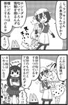  4girls :3 :d animal_ears backpack bag black_border border bow bowtie closed_eyes comic crossed_arms flying_sweatdrops greyscale high-waist_skirt kaban_(kemono_friends) kemejiho kemono_friends lion_(kemono_friends) lion_ears lion_tail lucky_beast_(kemono_friends) monochrome moose_(kemono_friends) moose_ears multiple_girls no_nose open_mouth pantyhose pleated_skirt scarf serval_(kemono_friends) serval_ears serval_print serval_tail shorts shorts_tug skirt smile tail translation_request 