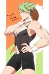  achilles_(fate) armpits artist_request biceps bike_shorts bow bowtie bulge butler fate/apocrypha fate_(series) green_hair hand_on_hip looking_at_viewer male_focus muscle navel pectorals red_neckwear shorts skin_tight sleeveless solo thighs undercut wrist_cuffs 