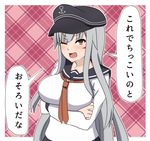  blush bokota_(bokobokota) breasts cosplay crossed_arms facial_scar flat_cap gangut_(kantai_collection) hair_between_eyes hat hibiki_(kantai_collection) hibiki_(kantai_collection)_(cosplay) kantai_collection large_breasts long_hair looking_at_viewer neckerchief one_eye_closed sailor_collar scar scar_on_cheek school_uniform serafuku solo translated very_long_hair 