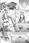  absurdres air_defense_hime armor armored_boots blazer blood boots breasts clenched_hands comic detached_sleeves gloves greyscale hair_between_eyes halftone headgear highres holding_hands jacket kantai_collection long_hair mechanical_halo medium_breasts minarai monochrome multiple_girls nagato_(kantai_collection) ne-class_heavy_cruiser open_mouth pale_skin panties ri-class_heavy_cruiser shinkaisei-kan short_hair tatsuta_(kantai_collection) translation_request underwear very_long_hair weapon 