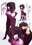  1girl afro ass ass_grab bad_id bad_pixiv_id black_hair bodysuit dark_skin face_in_ass garnet_(steven_universe) highres mogiki_hayami sequential simple_background smile speech_bubble standing steven_quartz_universe steven_universe sunglasses toned translated 