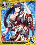  artist_request black_hair breasts card_(medium) character_name chess_piece hair_ornament hair_ribbon high_school_dxd himejima_akeno ikayaki japanese_clothes kimono large_breasts long_hair long_ponytail official_art purple_eyes queen_(chess) ribbon trading_card very_long_hair 