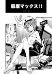  &gt;:) armchair armpits bikini chair collarbone comic crossed_legs dress flat_chest greyscale hat imu_sanjo kantai_collection monochrome multiple_girls navel sailor_bikini sailor_collar sailor_dress sailor_hat sandals short_hair sitting smile swimsuit translated v-shaped_eyebrows z1_leberecht_maass_(kantai_collection) z3_max_schultz_(kantai_collection) 