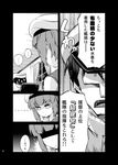  1boy 1girl admiral_(kantai_collection) comic dress greyscale hat imu_sanjo kantai_collection military military_uniform monochrome naval_uniform peaked_cap sailor_collar sailor_dress sailor_hat short_hair spoken_ellipsis translated uniform z3_max_schultz_(kantai_collection) 