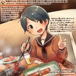 :d black_eyes black_hair brown_neckwear brown_sailor_collar colored_pencil_(medium) commentary_request dated food holding kantai_collection kirisawa_juuzou long_sleeves mogami_(kantai_collection) neckerchief numbered open_mouth sailor_collar school_uniform serafuku short_hair sitting smile solo traditional_media translation_request twitter_username yakiniku 