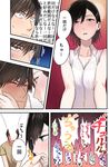  black_hair blush check_translation comic full-face_blush hair_ornament hairclip imminent_kiss mejiro_haruhiko ogros original shirt short_hair sleeveless sleeveless_shirt steam translation_request yoyohara_tsukasa 