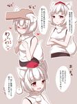  animal_ears bad_id bad_pixiv_id commentary_request crossed_arms disembodied_limb hajime_(ak-r) hat heart inubashiri_momiji looking_at_viewer open_mouth petting red_eyes shirt short_hair sleeveless sleeveless_shirt tail tokin_hat touhou translation_request white_hair wolf_ears wolf_tail 
