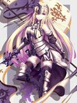  absurdres alternate_eye_color armor armored_boots armored_dress banner black_gloves black_legwear blonde_hair blue_eyes boots borrowed_garments dress fate/apocrypha fate_(series) fingerless_gloves floating_hair fur_trim gloves heterochromia highres holding holding_sword holding_weapon jeanne_d'arc_(fate) jeanne_d'arc_(fate)_(all) leg_up long_hair looking_at_viewer panties parted_lips purple_panties smile solo sword thighhighs underwear very_long_hair weapon white_dress xi_zhujia_de_rbq yellow_eyes 