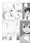  cellphone comic dress_shirt flip_phone greyscale hair_ribbon hat highres himekaidou_hatate kochiya_sanae kuma_(crimsonvanilla) long_hair monochrome multiple_girls necktie phone pointy_ears ribbon shirt short_sleeves sleeveless sleeveless_shirt tokin_hat touhou translated twintails two_side_up 