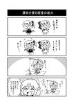  0_0 3girls 4koma :3 ascot bat_wings blush bow braid brooch carpet closed_mouth collared_dress collared_shirt comic commentary crystal cup detached_wings dress flandre_scarlet flute flying_sweatdrops frilled_skirt frills greyscale hair_between_eyes hair_bow hat hat_bow highres instrument izayoi_sakuya jewelry laughing looking_at_another maid_headdress mob_cap monochrome multiple_girls music noai_nioshi one_side_up open_mouth pants playing_instrument puffy_short_sleeves puffy_sleeves remilia_scarlet ribbon-trimmed_clothes ribbon-trimmed_headwear ribbon_trim shirt short_hair short_sleeves skirt skirt_set snake sparkle stick string touhou translated turban twin_braids v-shaped_eyebrows vest wing_collar wings |_| 