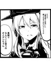  anchor anchor_hair_ornament commentary greyscale hair_between_eyes hair_ornament hat highres iron_cross kantai_collection looking_at_viewer military military_hat military_uniform monochrome open_mouth prinz_eugen_(kantai_collection) sidelocks sketch solo speech_bubble translation_request twintails uniform yototeitoku 
