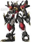  clenched_hand clenched_hands full_body g_gundam god_gundam gundam haganef horns machinery mecha mechanical mechanization no_humans oldschool red_eyes robot science_fiction solo standing super_robot 