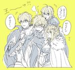  2girls armor arthur_pendragon_(fate) artoria_pendragon_(all) artoria_pendragon_(lancer) blonde_hair cape crown dual_persona eating fate/extra fate/grand_order fate/prototype fate/stay_night fate_(series) food food_in_mouth fur_trim gawain_(fate/extra) gawain_(fate/grand_order) jitome multiple_boys multiple_girls onigiri protected_link puffy_sleeves saber simple_background yellow_background 