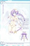 absurdres angel_wings bangs bare_shoulders braid breasts cleavage elbow_gloves eyebrows_visible_through_hair flower four_goddesses_online:_cyber_dimension_neptune gloves hair_flower hair_ornament halo highres long_hair looking_at_viewer medium_breasts neptune_(series) official_art parted_lips power_symbol purple_hair purple_heart scan simple_background solo symbol-shaped_pupils thighhighs tsunako twin_braids very_long_hair white_gloves wings 