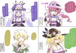  4girls :d blonde_hair blue_eyes blush blush_stickers breasts brown_gloves brown_hat butterfly_hair_ornament cabbie_hat cleavage closed_mouth covered_mouth detached_sleeves dress feathers flower_knight_girl gloves goggles goggles_on_headwear green_dress green_sleeves hair_bobbles hair_ornament half-closed_eye hand_up hat hat_feather holding komachisou_(flower_knight_girl) large_breasts long_hair looking_away looking_to_the_side low_twintails maronie_(flower_knight_girl) medium_breasts mizunashi_(second_run) multiple_girls nose_blush off-shoulder_shirt off_shoulder one_eye_closed open_mouth pink_hat puffy_short_sleeves puffy_sleeves purple_eyes purple_hat red_hair shirt short_sleeves sidelocks silver_hair sleeveless sleeveless_dress smile streptocarpus_(flower_knight_girl) suiren_(flower_knight_girl) translation_request twintails very_long_hair white_dress white_feathers white_gloves white_shirt 