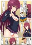  1girl :d ^_^ ^o^ admiral_(kantai_collection) ass bikini bikini_under_clothes black_jacket blush breasts closed_eyes comala_(komma_la) comic commentary_request contrapposto crescent crescent_moon_pin eyebrows_visible_through_hair hair_between_eyes hair_ornament hairpin hand_on_own_cheek hat heart hidden_eyes highres indoors jacket kantai_collection kisaragi_(kantai_collection) legs_apart long_hair long_sleeves looking_at_viewer medium_breasts micro_bikini military military_hat military_jacket military_uniform no_pants open_mouth remodel_(kantai_collection) revealing_swimsuit shirt short_sleeves side-tie_bikini smile speech_bubble standing swimsuit table talking thighs translated underboob uniform unzipping white_bikini white_hat white_shirt zipper 