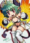  1girl :d ahoge arcana_(shinrabanshou) bangs bare_shoulders bent_over breasts character_name clenched_hands collarbone demon_girl demon_horns demon_tail elbow_gloves eyebrows_visible_through_hair eyelashes fang feathered_wings feathers feet_out_of_frame gloves green_hair groin hair_between_eyes hair_intakes hat highres horns leaning leaning_forward looking_at_viewer navel open_mouth orange_wings pink_eyes pointy_ears reiesu_(reis) shinrabanshou shiny shiny_skin short_hair showgirl_skirt silhouette small_breasts smile solo standing stomach symbol-shaped_pupils tail text_focus thighhighs tsurime white_gloves white_hat white_legwear wings zettai_ryouiki 