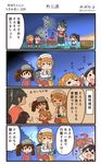  4koma akagi_(kantai_collection) aquila_(kantai_collection) black_hair brown_hair comic commentary hair_ornament hairclip hat highres houshou_(kantai_collection) japanese_clothes kaga_(kantai_collection) kantai_collection littorio_(kantai_collection) long_hair megahiyo multiple_girls orange_hair ponytail ryuujou_(kantai_collection) side_ponytail speech_bubble translated twintails twitter_username visor_cap younger 