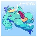 alligator belly better_version_at_source crocodilian cum cum_on_self erection feraligatr licking male musclechub muscular muscular_male nintendo overweight penis pok&eacute;mon pok&eacute;mon_(species) reptile saliva scalie shiny tongue tongue_out video_games water 