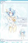  absurdres bangs bare_shoulders blue_hair breasts elbow_gloves eyebrows_visible_through_hair flower four_goddesses_online:_cyber_dimension_neptune gloves hair_flower hair_ornament halo highres looking_at_viewer neptune_(series) official_art open_mouth power_symbol red_eyes scan short_hair simple_background small_breasts solo symbol-shaped_pupils thighhighs tsunako white_gloves white_heart white_legwear wings 