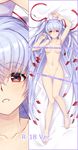  altair_(re:creators) barefoot bed_sheet breasts censored cleavage collarbone dakimakura eyebrows_visible_through_hair from_above full_body groin hair_ribbon long_hair looking_at_viewer lying medium_breasts menggongfang navel nude on_back re:creators red_eyes red_ribbon ribbon silver_hair solo underboob very_long_hair 