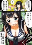  ^_^ agano_(kantai_collection) black_hair blush breasts cleavage closed_eyes collarbone comic commentary_request gloves green_eyes h_(hhhhhh4649) kantai_collection large_breasts long_hair looking_at_viewer necktie open_mouth school_uniform serafuku smile speech_bubble translation_request white_gloves 