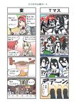  /\/\/\ 4koma 6+girls akagi_(kantai_collection) ark_royal_(kantai_collection) arrow ass bamboo_shoot battleship_hime battleship_summer_hime bikini black_bikini black_hair blonde_hair blue_eyes braid comic commentary_request crown cup_ramen detached_sleeves dress french_braid fusou_(kantai_collection) hair_ornament hairband highres holding kaga_(kantai_collection) kantai_collection long_hair machinery mini_crown multiple_4koma multiple_girls navel nontraditional_miko off-shoulder_dress off_shoulder oni_horns pleated_skirt red_eyes red_hair remodel_(kantai_collection) school_uniform seiran_(mousouchiku) serafuku shigure_(kantai_collection) shinkaisei-kan side_ponytail single_braid skirt swimsuit tiara translated turret warspite_(kantai_collection) white_skin yamashiro_(kantai_collection) zuikaku_(kantai_collection) 