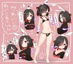  :&lt; animal_ears azur_lane bare_arms bare_legs bare_shoulders barefoot bikini black_bikini black_choker black_hair black_kimono black_ribbon blush breasts bunny_ears check_translation chestnut_mouth chibi choker closed_mouth collarbone commentary_request contrapposto covered_nipples directional_arrow doyouwantto embarrassed emphasis_lines expressions fake_animal_ears flying_sweatdrops from_side full_body groin hair_ornament hair_over_one_eye hair_ribbon half_updo hand_on_hip heart highres hitodama japanese_clothes jitome kimono legs_apart lock long_sleeves looking_at_viewer looking_away looking_to_the_side multiple_views navel nose_blush obi obiage obijime off_shoulder padlock padlocked_collar pink_background red_choker red_collar red_eyes red_neckwear ribbon sash shiny shiny_hair shiny_skin shiranui_(azur_lane) short_hair sideways_glance signature small_breasts smile speech_bubble standing stomach sweatdrop swimsuit tassel translation_request triangle_mouth tsurime turret upper_body wrist_cuffs 