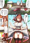  admiral_(kantai_collection) blue_eyes blush breast_pocket breasts brown_hair check_translation comic commentary_request day dress face_slap_mark h_(hhhhhh4649) hair_between_eyes hat kantai_collection large_breasts long_hair looking_at_viewer military military_uniform naval_uniform neckerchief open_mouth panties peaked_cap pocket ponytail red_neckwear saratoga_(kantai_collection) side_ponytail sky slap_mark speech_bubble thighhighs translation_request underwear uniform upskirt white_dress wind wind_lift 
