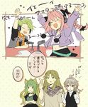  &gt;_&lt; 4boys achilles_(fate) ahoge animal_ears astolfo_(fate) atalanta_(fate) bangs belt black_ribbon black_skirt blush braid cat_ears cat_tail chiron_(fate) closed_eyes comic crossed_arms eyebrows_visible_through_hair fang fate/apocrypha fate_(series) flag green_eyes green_hair grey_shirt hair_ornament hair_ribbon headphones holding holding_flag jacket jitome long_braid long_hair long_sleeves male_focus microphone momiji_(00mmj00) multicolored_hair multiple_boys no_pupils open_clothes open_jacket otoko_no_ko pink_hair purple_jacket red_eyes ribbon shirt short_hair sieg_(fate/apocrypha) silver_hair single_braid skirt speech_bubble table tail translation_request two-tone_hair very_long_hair waistcoat white_shirt 