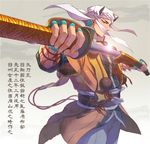  aqua_hair aya_(sabaneko) cape eyeliner fingerless_gloves fur_cape gloves japanese_clothes katana makeup male_focus red_eyes sheath solo sword tattoo text_focus touken_ranbu translation_request turban unsheathing weapon yamabushi_kunihiro 