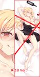  ;p areolae barefoot bed_sheet black_dress blonde_hair bottle breasts celica_alfonea collarbone cup dakimakura dress dress_pull drinking_glass from_above full_body holding holding_cup huge_breasts long_hair lying menggongfang no_bra no_panties on_back one_eye_closed partially_visible_vulva red_eyes rokudenashi_majutsu_koushi_to_akashic_record sleeveless sleeveless_dress solo tongue tongue_out 