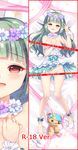  :d ankle_ribbon areolae bare_shoulders battle_girl_high_school bed_sheet blue_flower breasts censored choker dakimakura dress dress_pull eyebrows_visible_through_hair flower from_above full_body green_hair groin hair_flower hair_ornament head_tilt head_wreath layered_dress long_hair lying medium_breasts menggongfang multiple_views no_panties on_back open_mouth pointy_ears purple_flower red_eyes ribbon sadone short_dress sleeveless sleeveless_dress smile stuffed_animal stuffed_toy teddy_bear white_footwear wrist_cuffs 