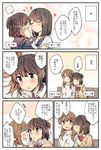  ? age_difference blush brown_eyes brown_hair clinging closed_eyes comic hachiko_(hati12) highres incest long_hair long_sleeves looking_at_another multiple_girls original school_uniform siblings sisters sitting speech_bubble spoken_question_mark sweatdrop thought_bubble translated yuri 