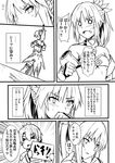  &gt;_&lt; 1girl bandeau bangs bare_shoulders bed blush braid breasts chaldea_uniform check_translation cleavage comic detached_collar detached_sleeves eyebrows_visible_through_hair fang fate/apocrypha fate/grand_order fate_(series) french_braid fujimaru_ritsuka_(male) greyscale hair_between_eyes hand_up heart holding long_sleeves looking_at_another looking_back looking_to_the_side monochrome mordred_(fate) mordred_(fate)_(all) o_o open_mouth ponytail prank shiseki_hirame short_hair short_ponytail sidelocks simple_background skirt small_breasts smile speech_bubble spoken_heart stain stained_sheets standing sweat talking thighhighs translation_request trolling tsurime underboob v-shaped_eyebrows white_background worried 