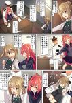  2girls ahoge blush brown_hair comala_(komma_la) comic commentary_request crescent crescent_moon_pin desk desk_lamp dress hair_between_eyes hat highres kantai_collection lamp long_hair long_sleeves looking_away michishio_(kantai_collection) military military_hat military_jacket military_uniform multiple_girls necktie open_mouth pauldrons pinafore_dress pink_hair remodel_(kantai_collection) school_uniform serafuku sitting sitting_on_lap sitting_on_person translated uniform uzuki_(kantai_collection) 