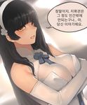  absurdres bangs between_breasts black_hair blunt_bangs breasts commentary_request crossed_arms dress elbow_gloves girls_frontline gloves hairband highres jitome korean large_breasts long_hair looking_at_viewer parted_lips qbz-95_(girls_frontline) sidelocks skin_tight solo speech_bubble sungwon upper_body white_dress white_gloves yellow_eyes 