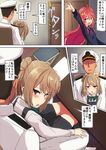  2girls admiral_(kantai_collection) blush comala_(komma_la) comic commentary_request crescent crescent_moon_pin dress hat highres kantai_collection long_hair long_sleeves michishio_(kantai_collection) military military_hat military_jacket military_uniform multiple_girls necktie pinafore_dress pink_hair remodel_(kantai_collection) school_uniform serafuku speech_bubble translated uniform uzuki_(kantai_collection) 