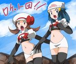  elbow_gloves hainchu hikari_(pokemon) kotone_(pokemon) miniskirt team_rocket team_rocket_(cosplay) 