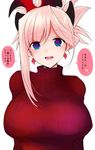  blue_eyes breasts commentary_request earrings fate/grand_order fate_(series) hair_ornament han_(jackpot) jewelry large_breasts miyamoto_musashi_(fate/grand_order) pink_hair ponytail ribbed_sweater sweater translated upper_body 