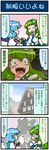  4koma angel_mort artist_self-insert black_background blue_eyes blue_hair blue_sky breasts building cleavage clenched_hands closed_eyes comic commentary constricted_pupils detached_sleeves dress emphasis_lines frog_hair_ornament gradient gradient_background green_eyes green_hair hair_ornament hair_tubes heterochromia highres higurashi_no_naku_koro_ni holding holding_umbrella juliet_sleeves kochiya_sanae long_hair long_sleeves mizuki_hitoshi multiple_girls nontraditional_miko open_mouth panties parody puffy_sleeves red_eyes short_hair sky smile snake_hair_ornament strapless strapless_dress style_parody sweatdrop tatara_kogasa thighhighs touhou translated twintails umbrella underwear vest wide-eyed wide_sleeves 