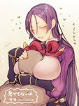  1girl between_breasts blush breast_smother breasts couple fate/grand_order fate_(series) head_between_breasts hetero honda_(obon) hug long_hair minamoto_no_raikou_(fate/grand_order) open_mouth purple_hair smile very_long_hair 