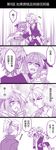  2boys 4koma ahoge armor armored_dress astolfo_(fate) bangs boots braid cape cloak closed_eyes comic eyebrows_visible_through_hair face-to-face fang fate/apocrypha fate_(series) fokwolf fur_trim garter_straps gauntlets hair_ornament hair_ribbon highres hug jacket long_braid long_hair long_sleeves looking_at_another male_focus md5_mismatch multicolored_hair multiple_boys multiple_monochrome pants ribbon shirt short_hair sieg_(fate/apocrypha) single_braid speech_bubble thighhighs thighhighs_under_boots thighs translation_request turtleneck two-tone_hair very_long_hair waistcoat 