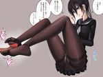  1girl aebafuti black_eyes black_hair feet floating footjob legs long_hair no_shoes panties pantyhose parted_lips ponytail serafuku soles toes translated 